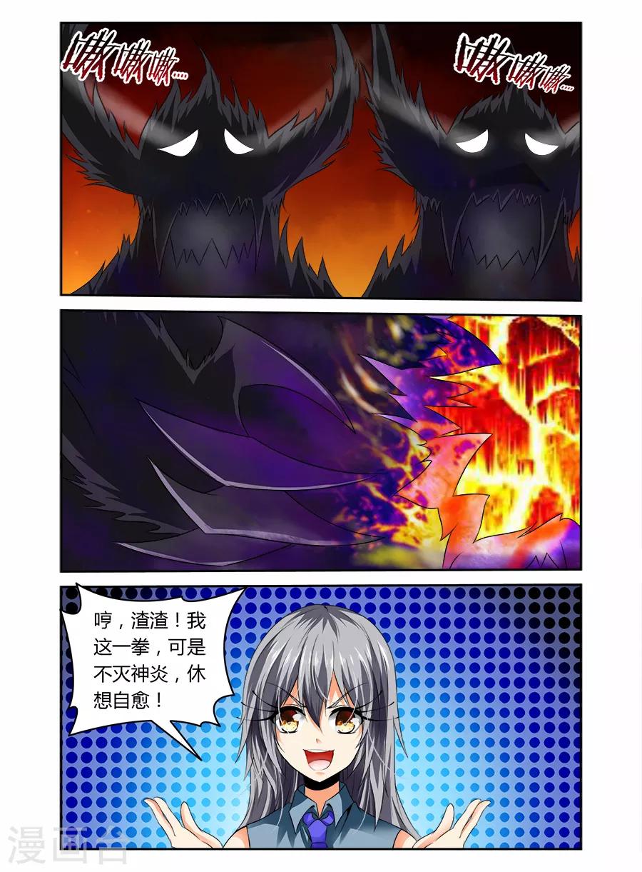 第44话-第44话