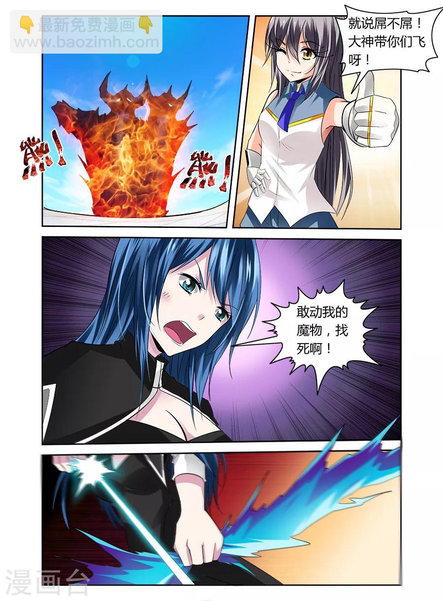 第44话-第44话