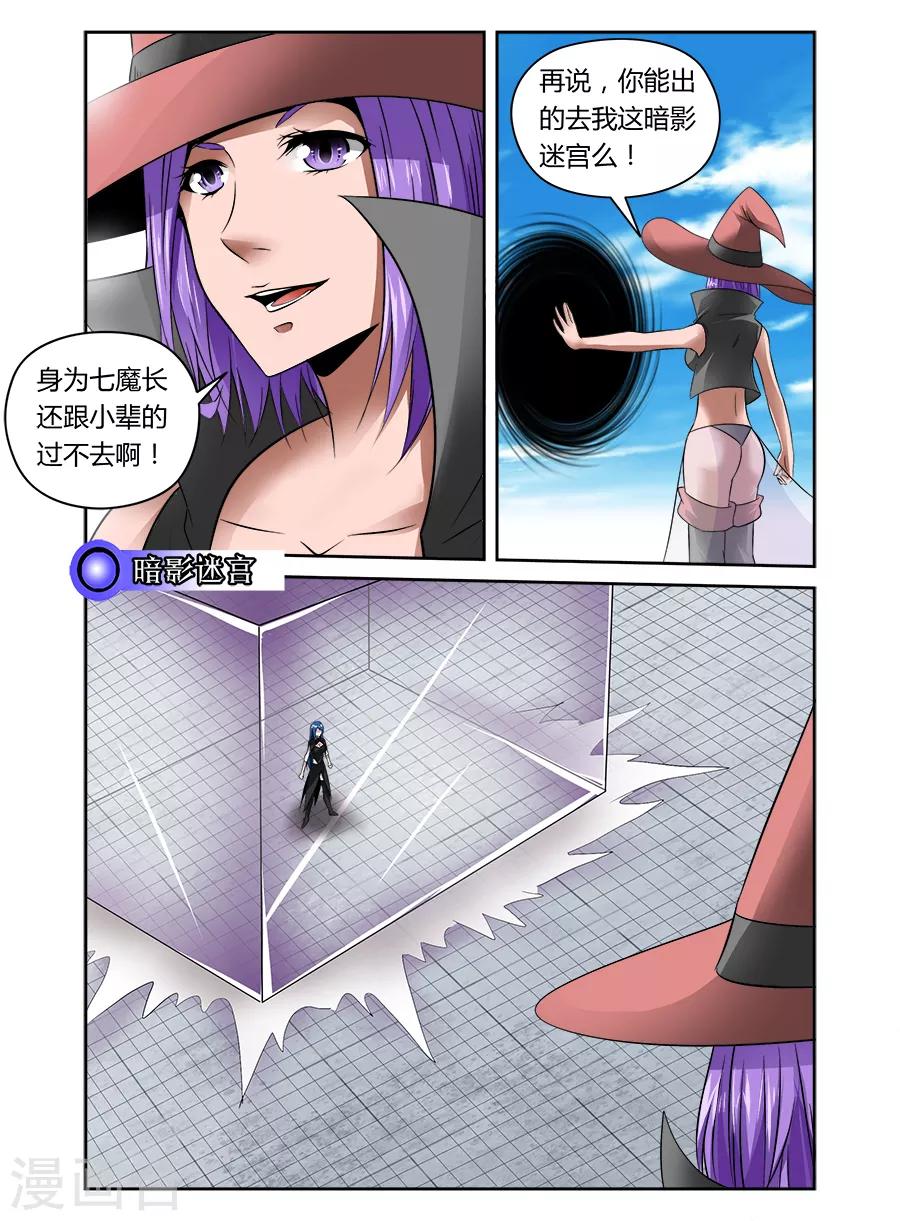 第44话-第44话