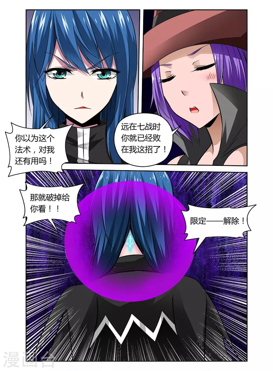 第44话-第44话