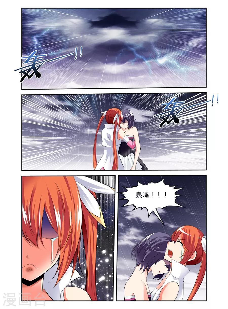 第46话-第46话