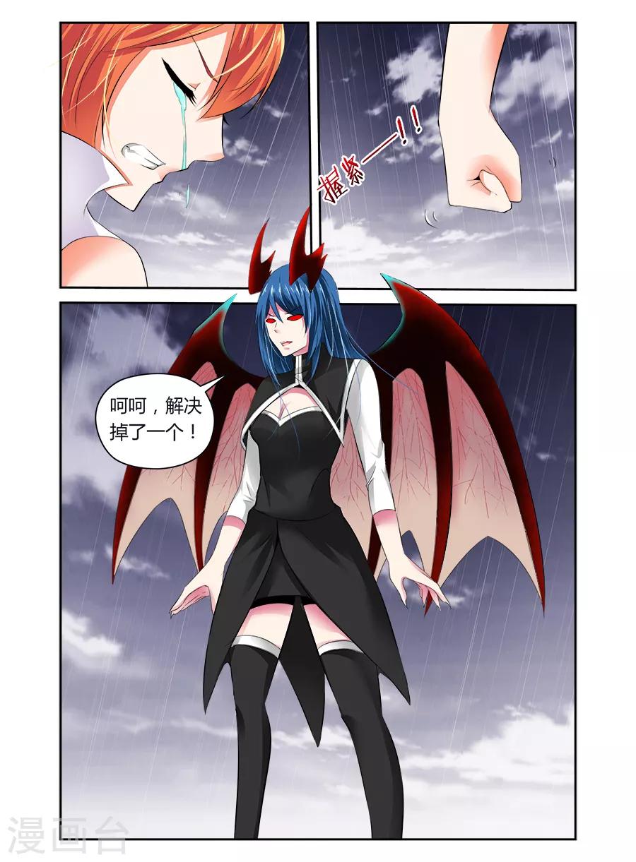 第46话-第46话