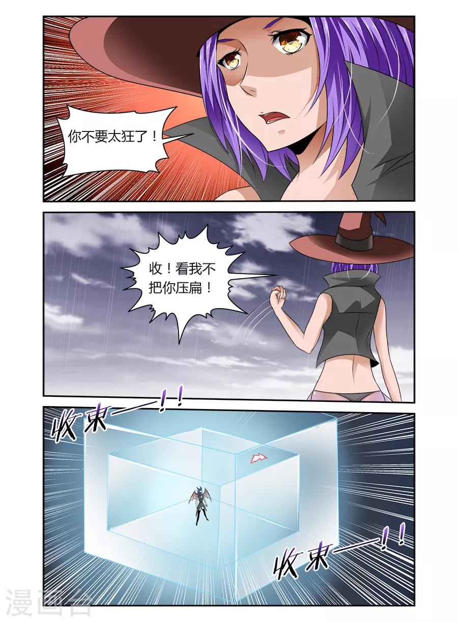 第46话-第46话