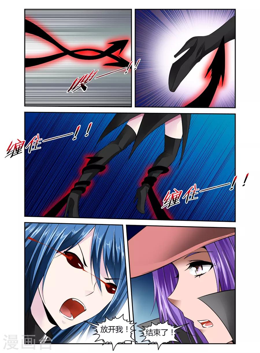 第46话-第46话