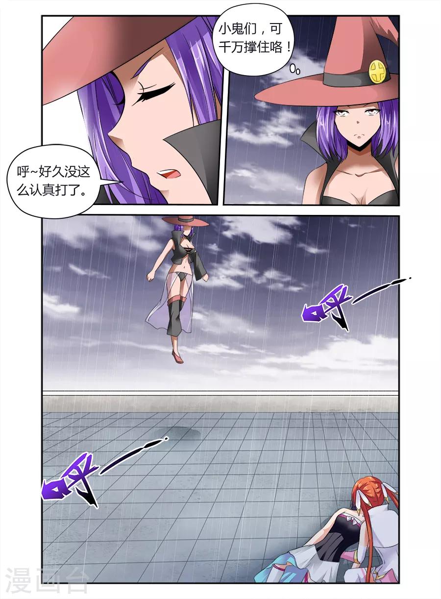 第46话-第46话
