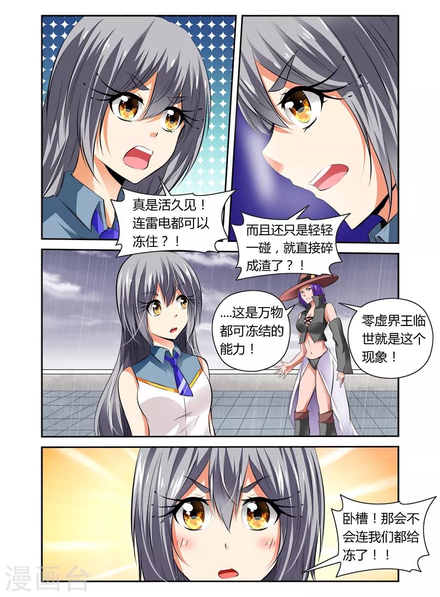 第48话-第48话