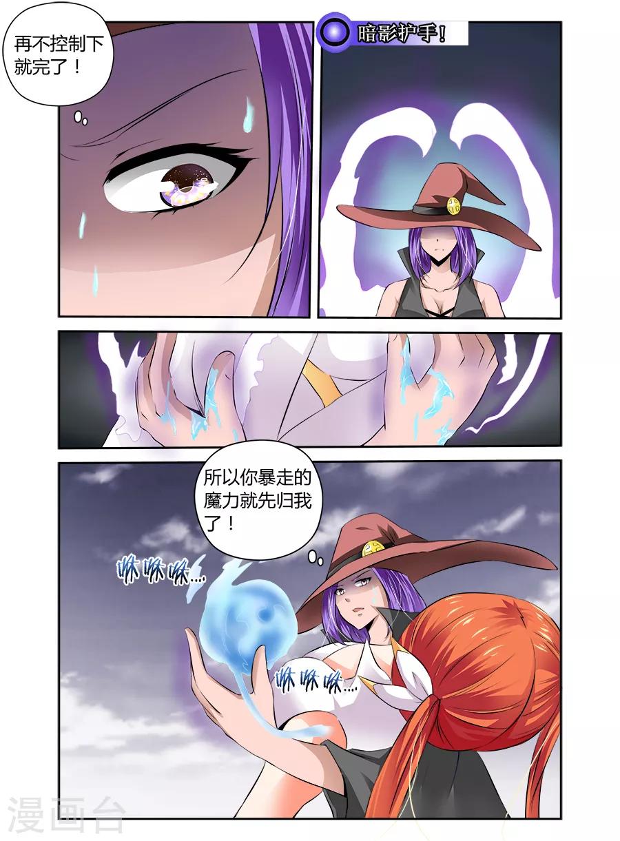 第50话-第50话
