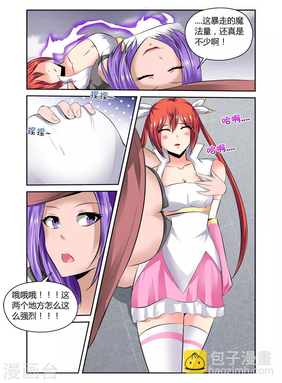 第50话-第50话