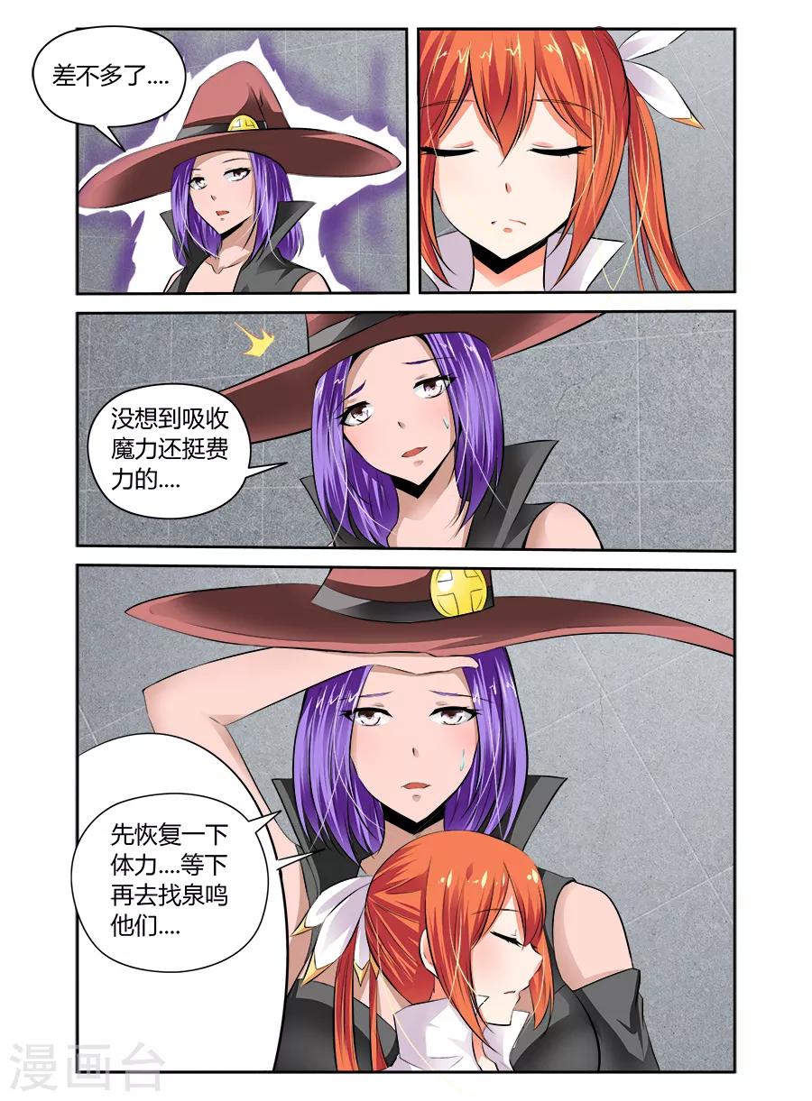 第50话-第50话
