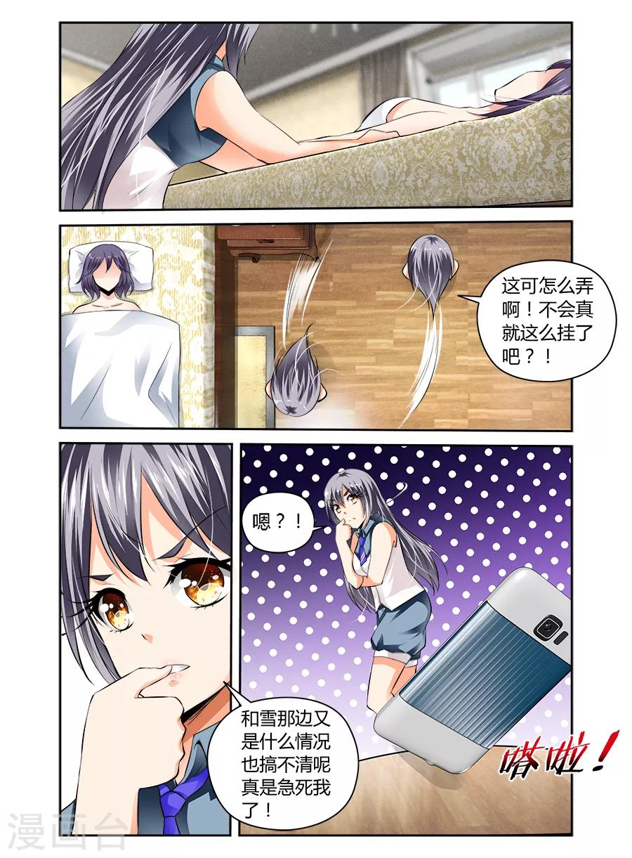 第50话-第50话