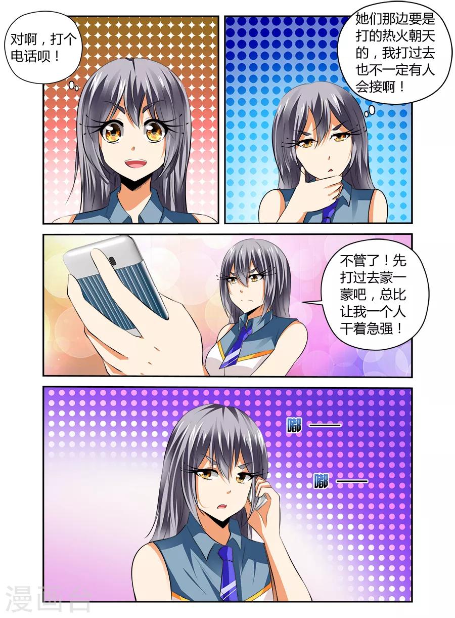 第50话-第50话
