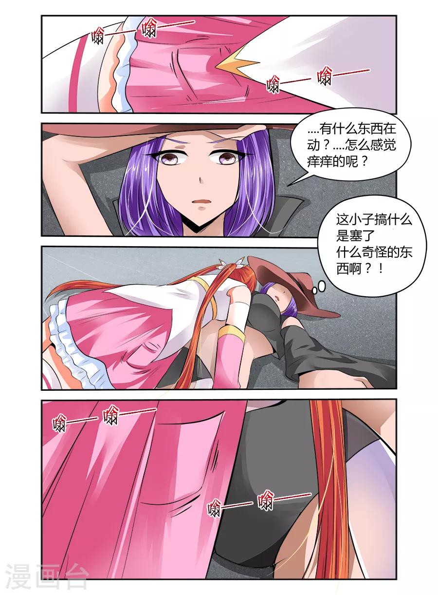 第50话-第50话