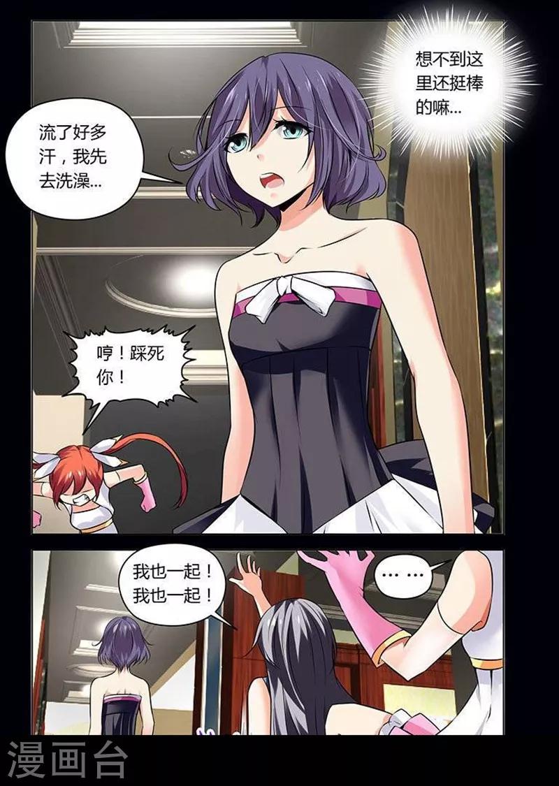 第6话-第6话