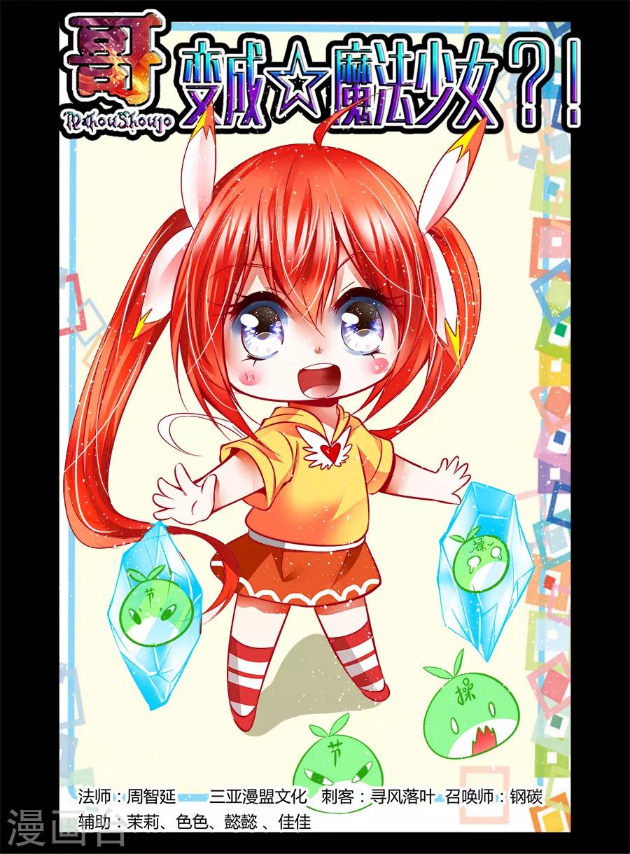 第52话-第52话
