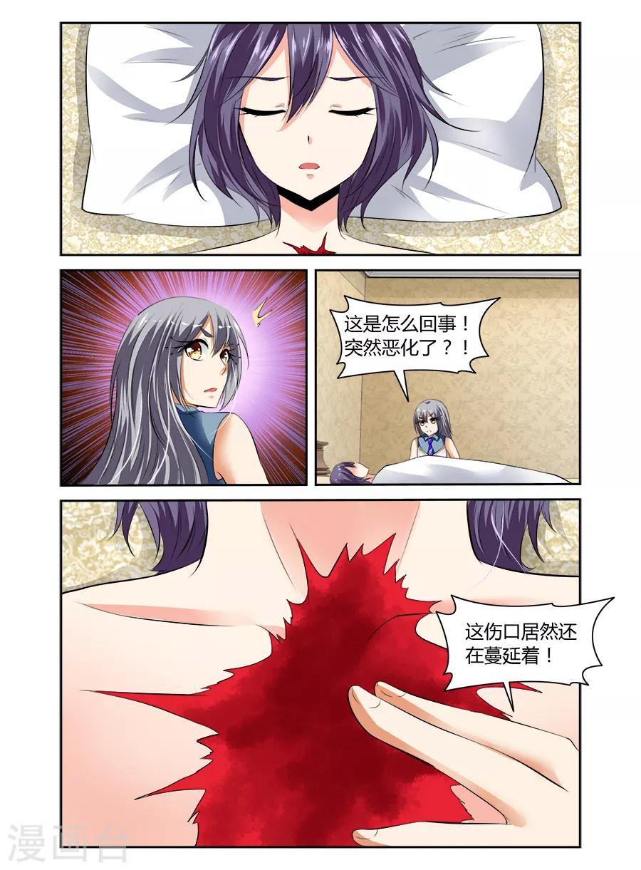 第52话-第52话