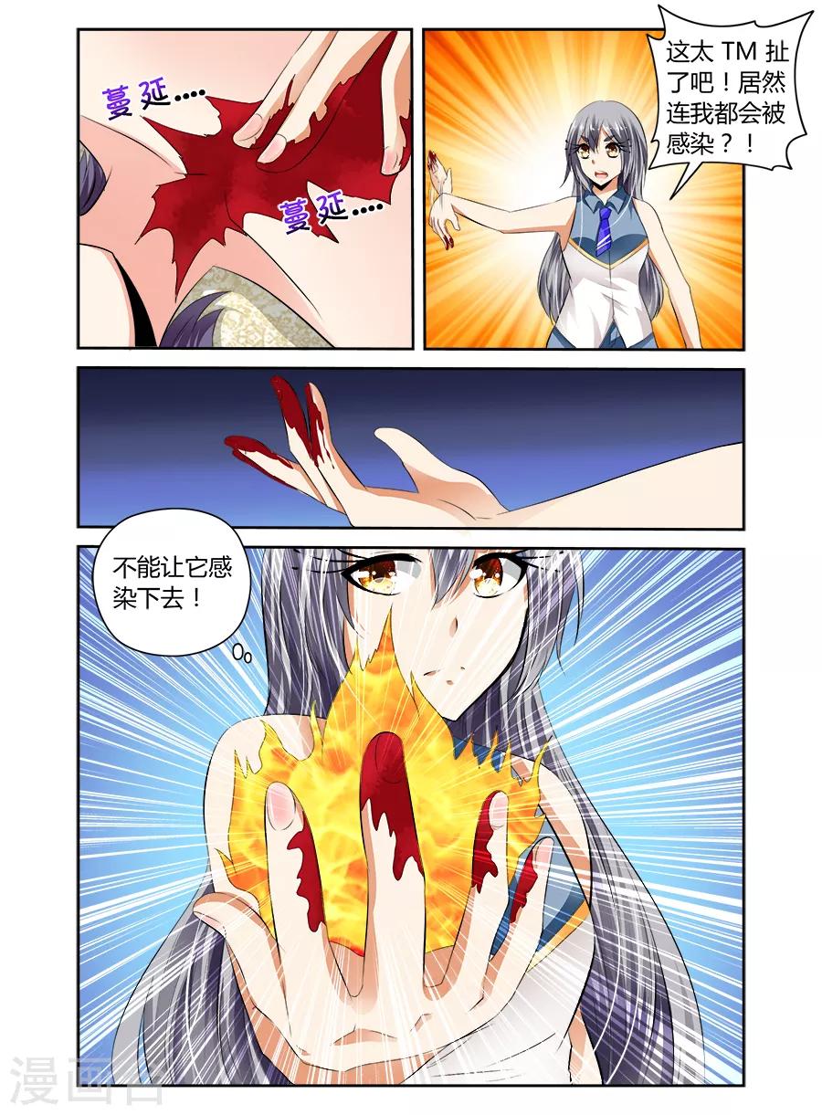 第52话-第52话