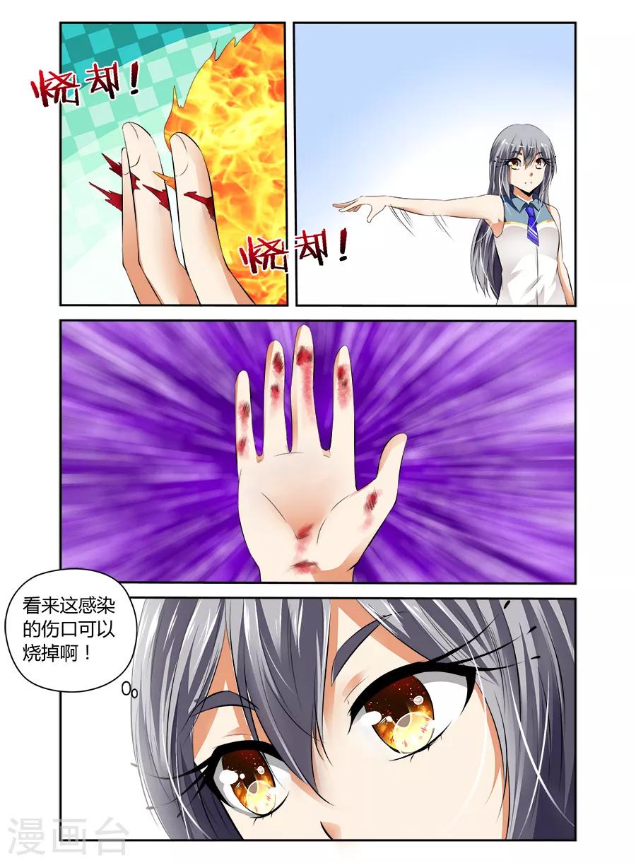 第52话-第52话