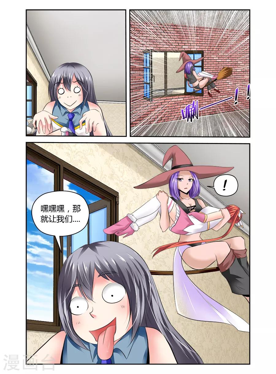 第52话-第52话