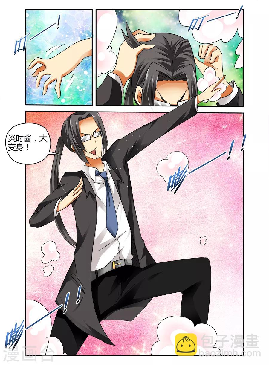 第54话-第54话