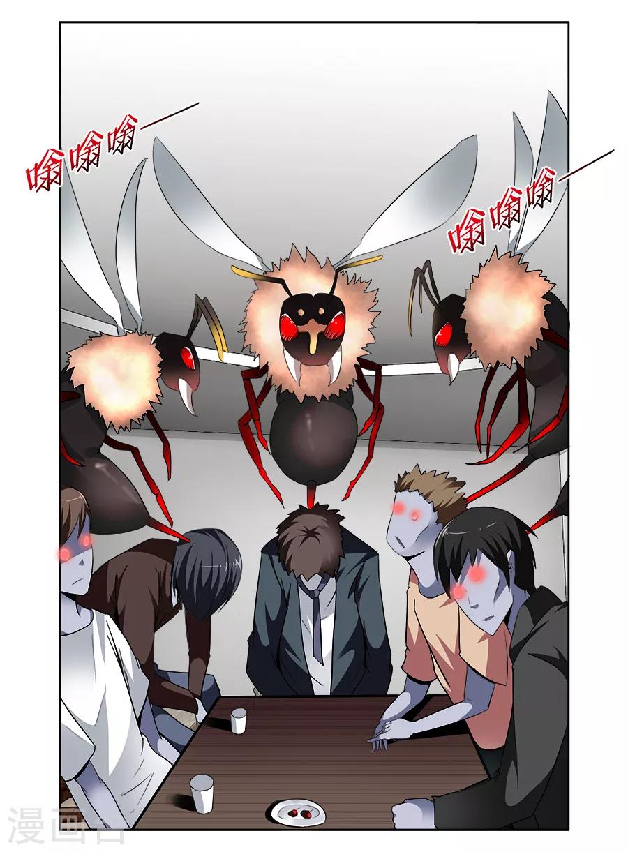 第56话-第56话