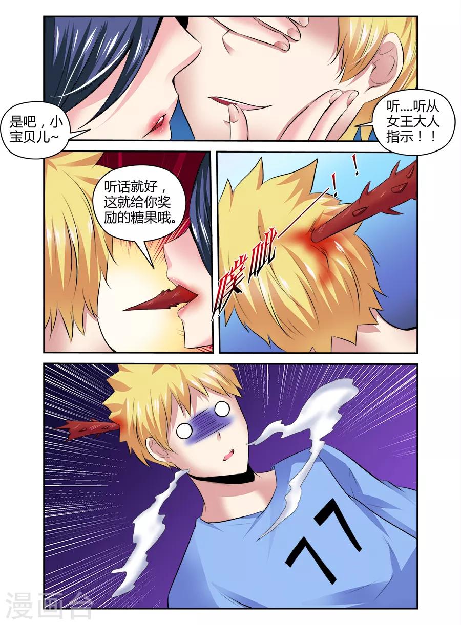 第56话-第56话