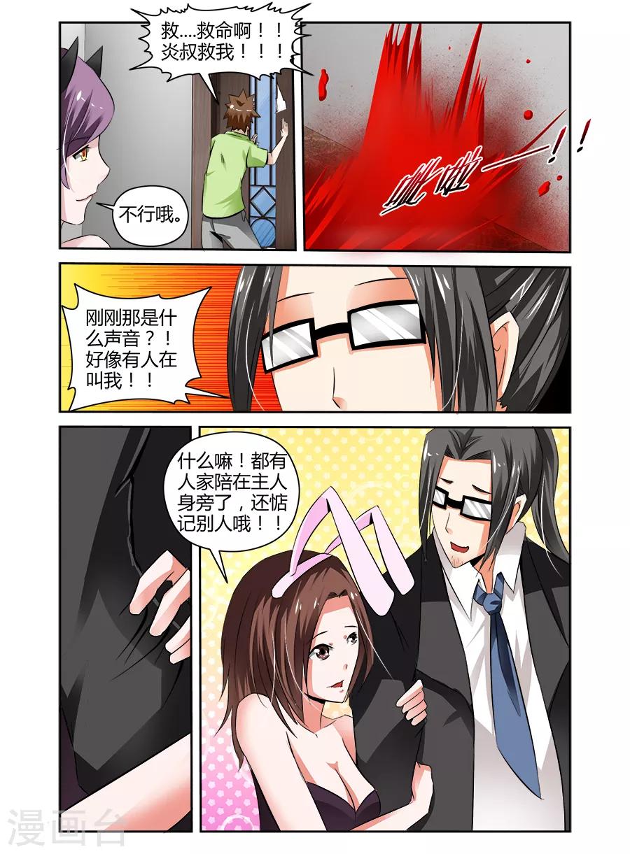 第56话-第56话