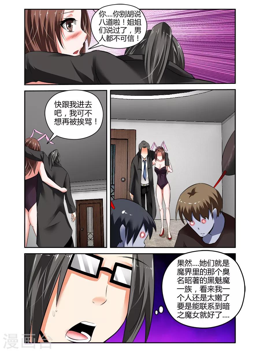 第58话-第58话