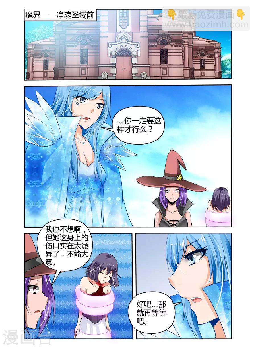 第58话-第58话