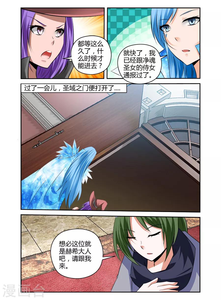 第58话-第58话