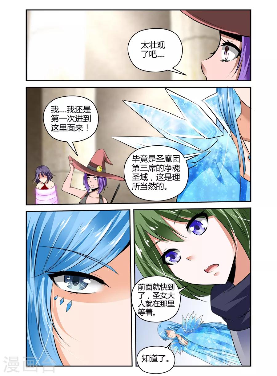 第58话-第58话