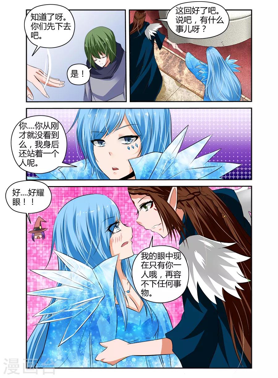 第58话-第58话