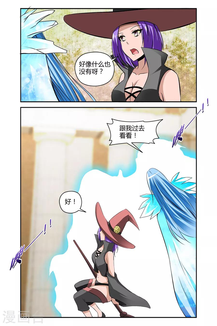 第60话-第60话