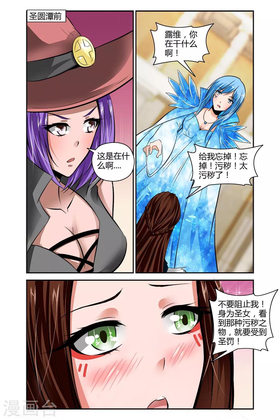 第60话-第60话