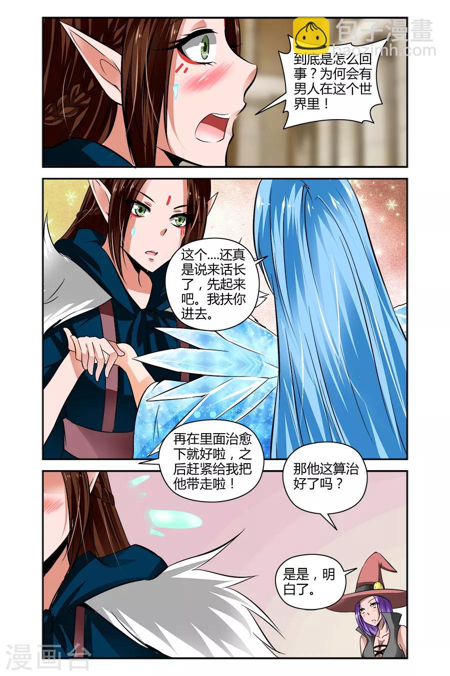 第60话-第60话