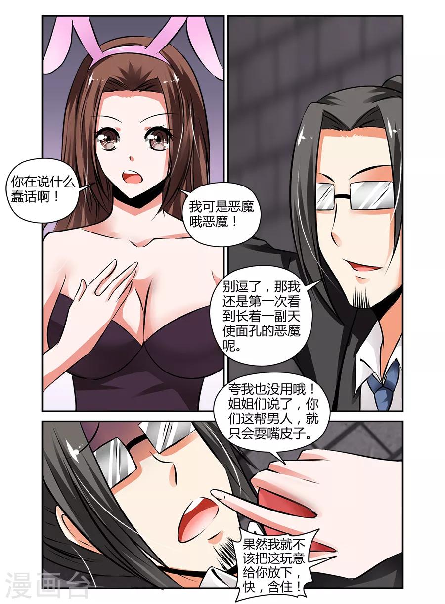 第62话-第62话
