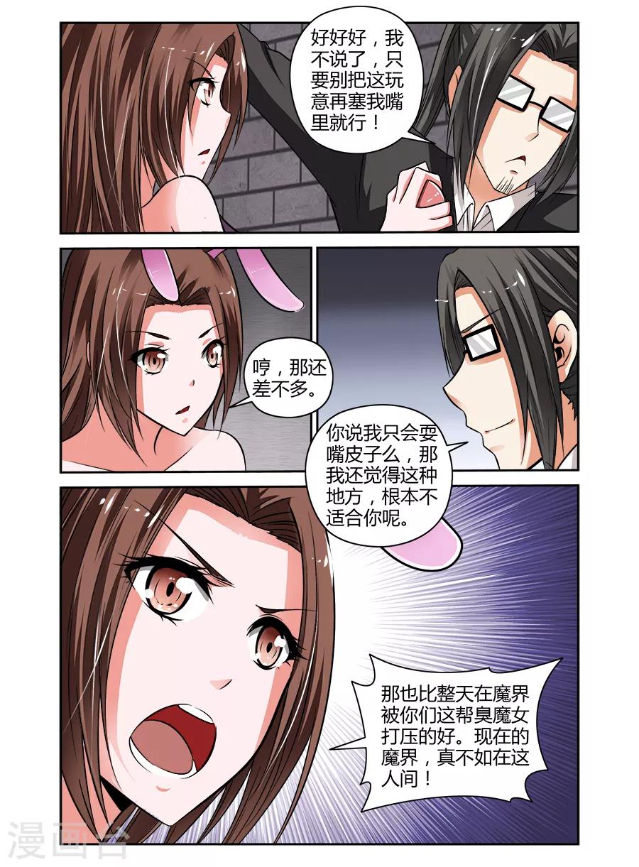 第62话-第62话