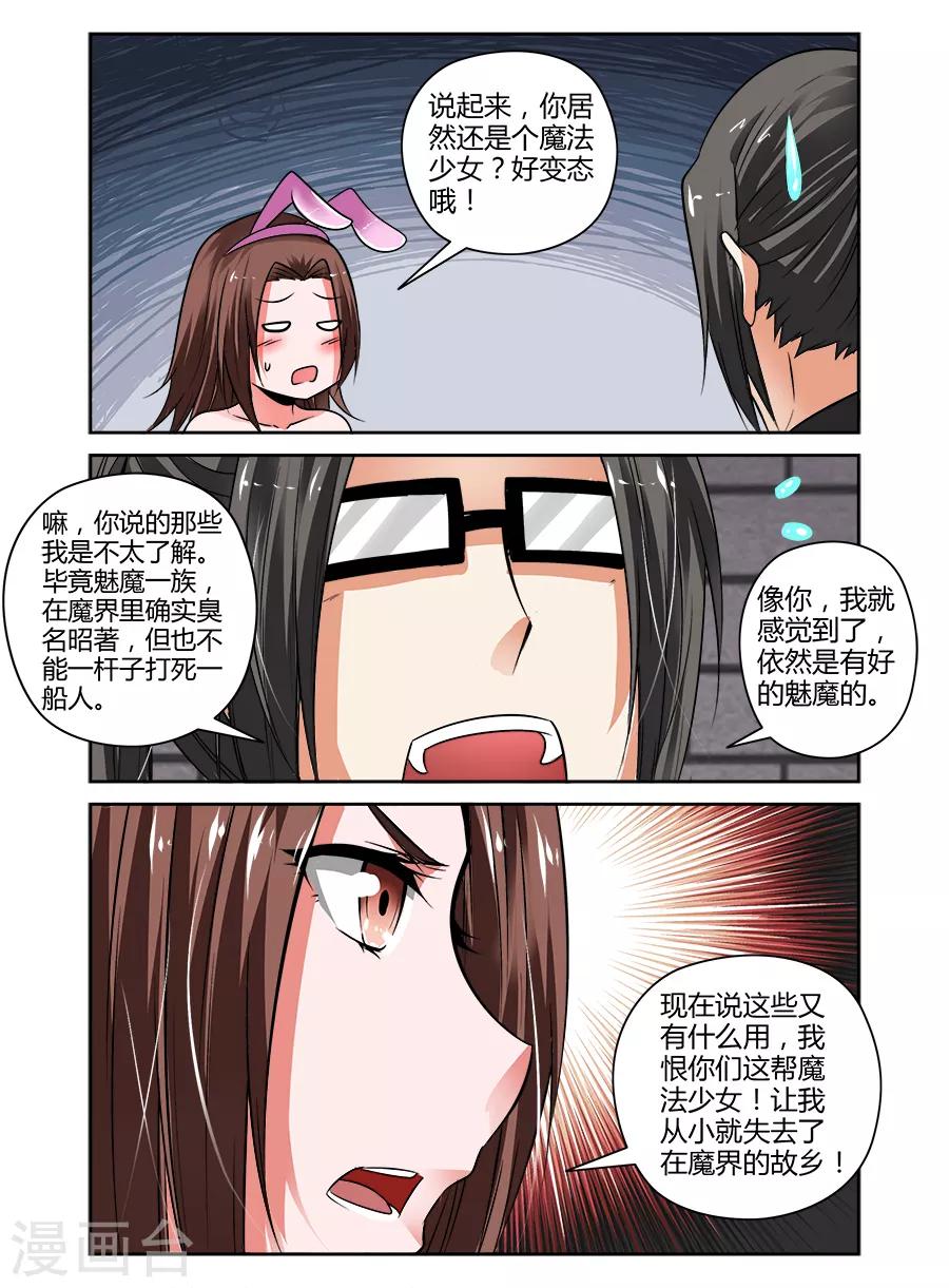 第62话-第62话