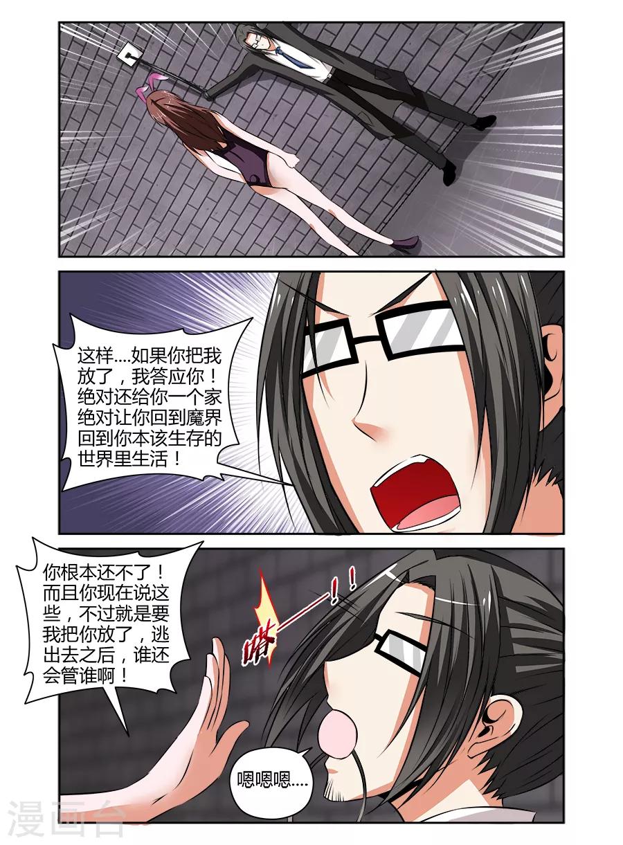 第62话-第62话