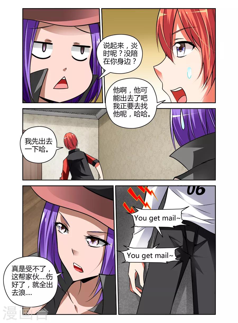 第62话-第62话
