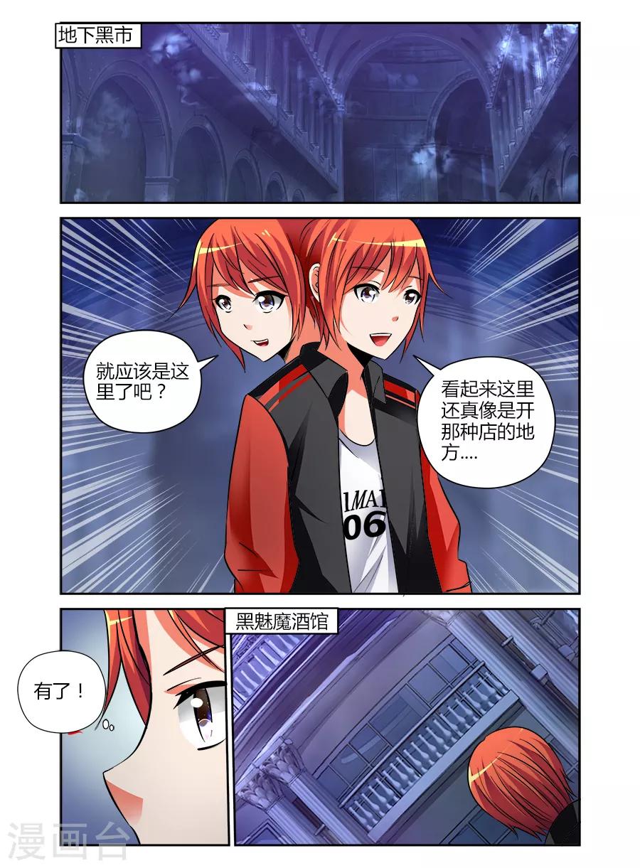 第64话-第64话