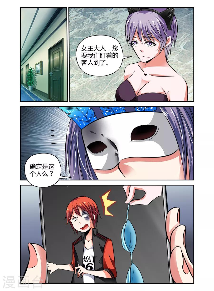 第64话-第64话