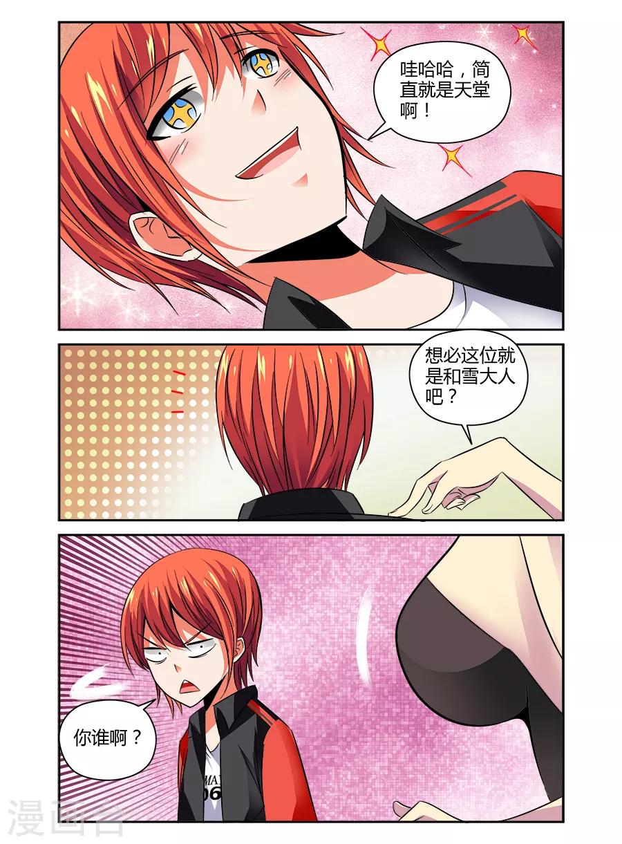 第64话-第64话