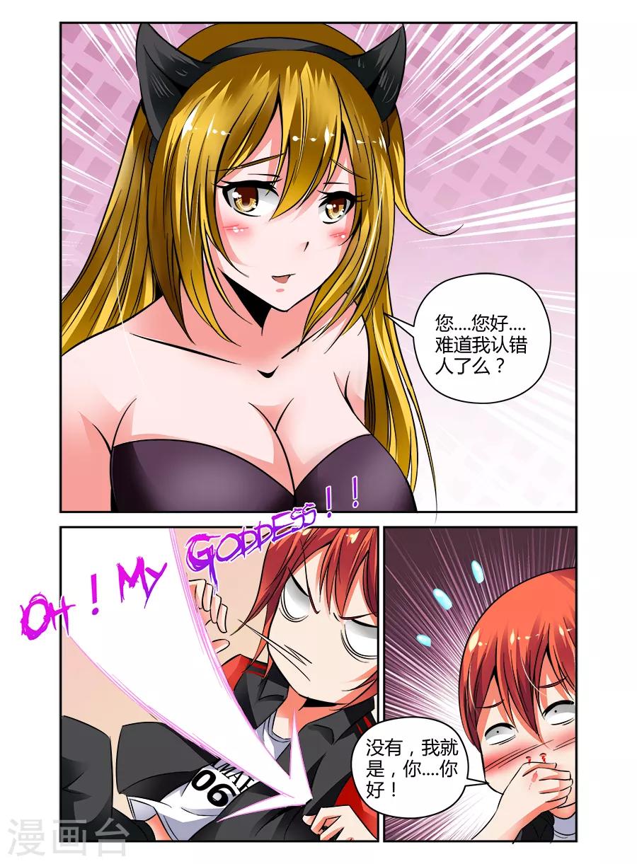 第64话-第64话
