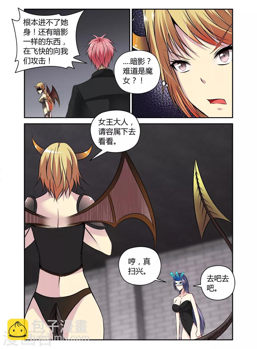 第66话-第66话