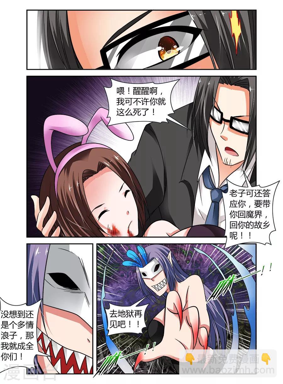 第68话-第68话