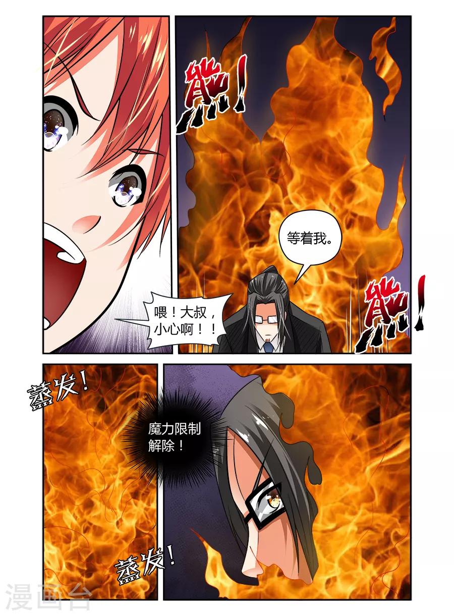 第68话-第68话