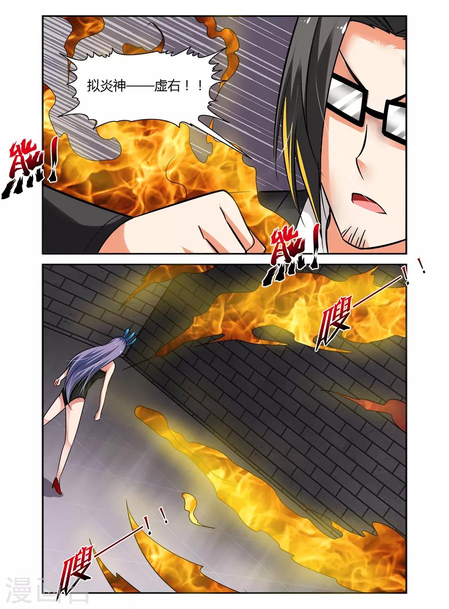 第68话-第68话