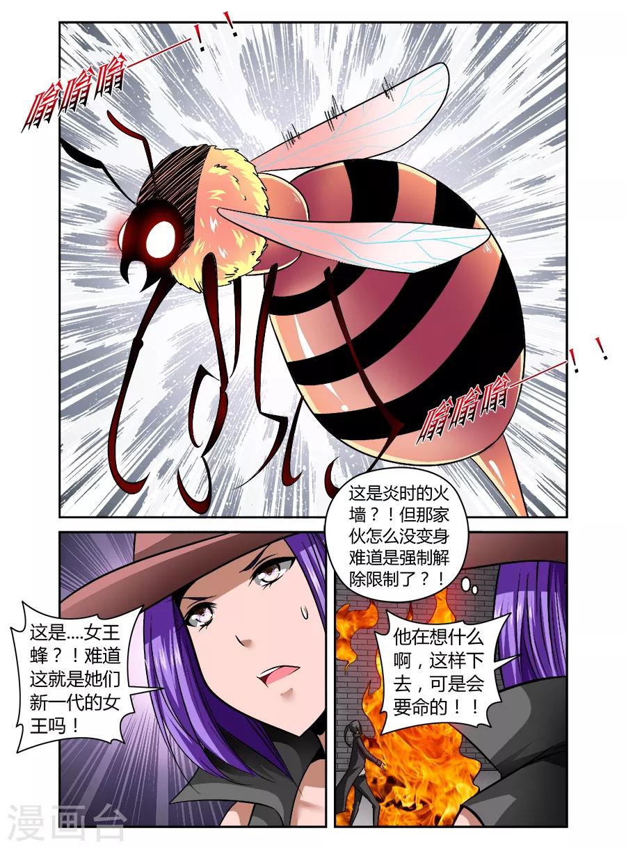 第70话-第70话