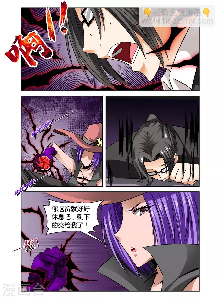 第70话-第70话