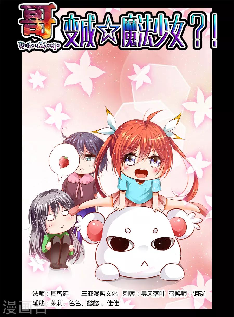 第72话-第72话